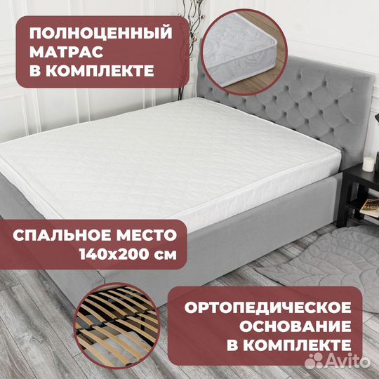 Кровать с матрасом