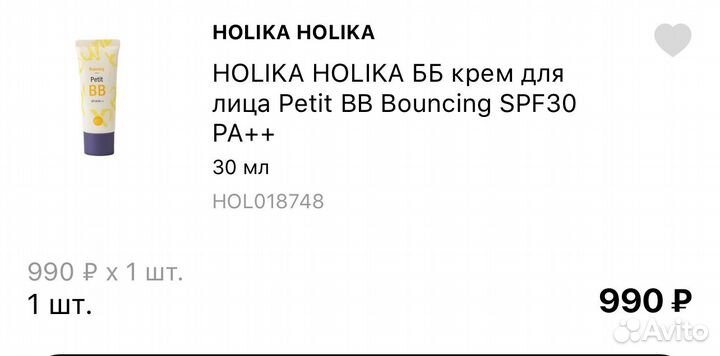 Holika holika petit bb bounсing