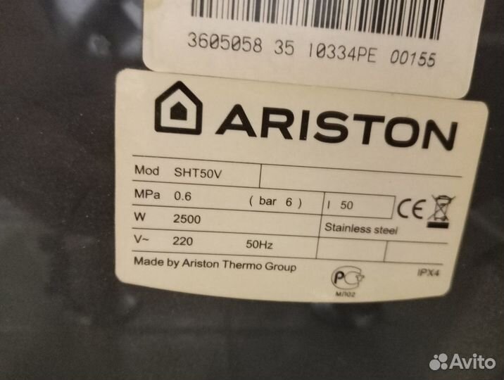 Водонагреватель ariston