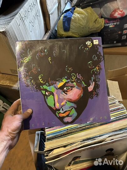 Виниловые пластинки