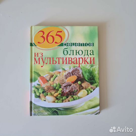 Книга рецептов приготовления в мультиварке