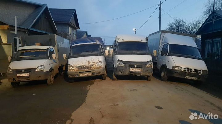 Грузоперевозки