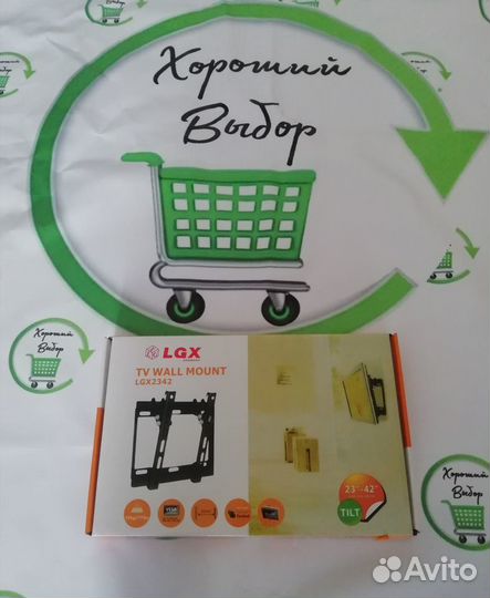 Кронштейн для тв наклонный 27-38