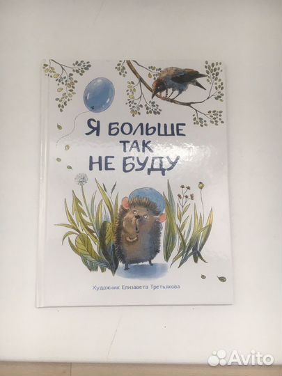 Детские книги пакетом