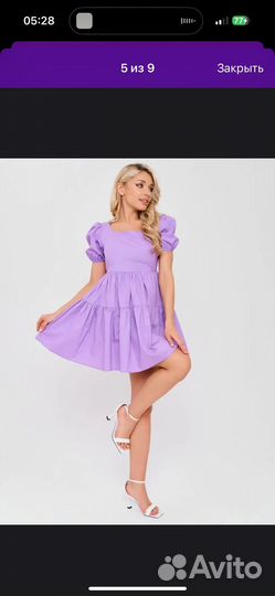 Платье женское