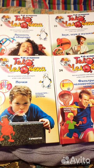 Книги для детей