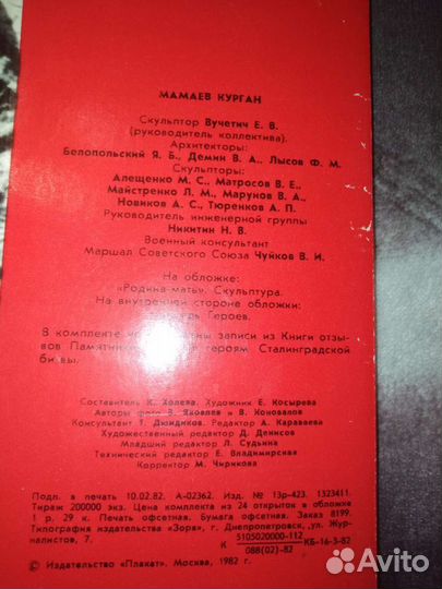 Открытки день победы и другие