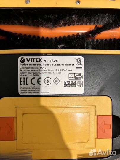 Робот пылесос vitek vt-1805