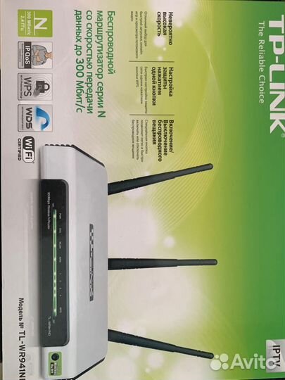 Wifi роутер TP-Link