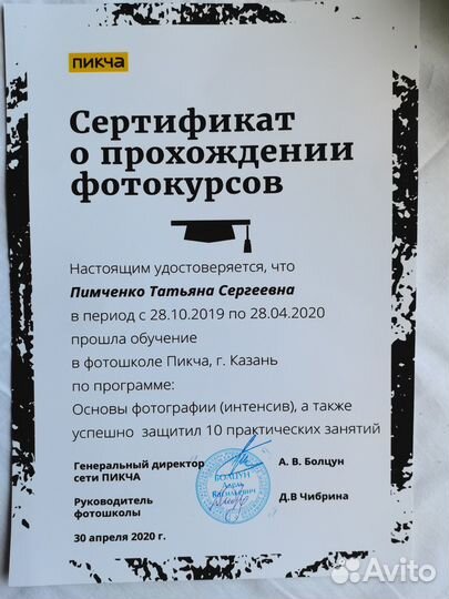 Услуги фотографа