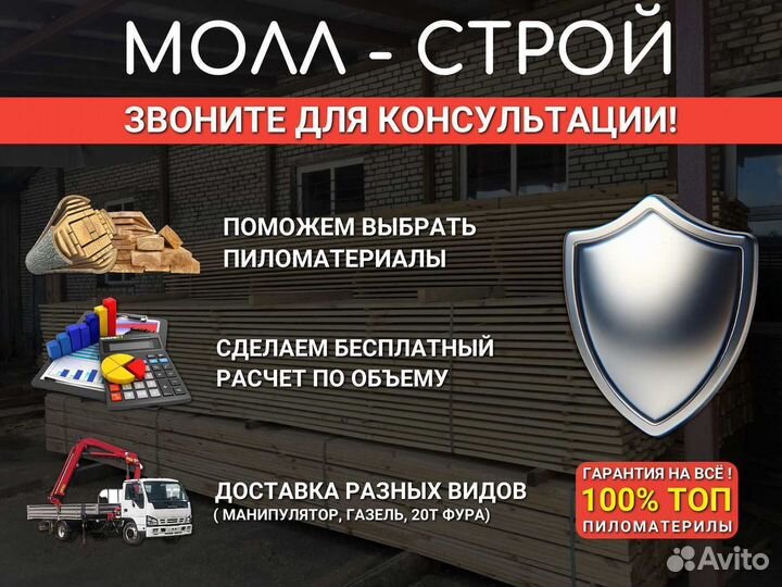 Палубная Доска для пола Ель / Сосна