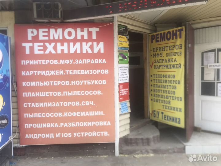 Ремонт принтеров,заправка картриджей