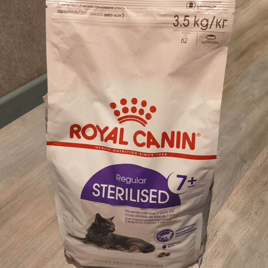 Корм для кошек Royal canin sterilised 3.5кг