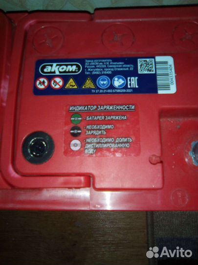 Аккамулятор русбат+ 100а/ч 830А