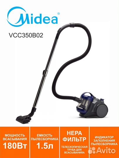 Пылесос Midea VCC350B02