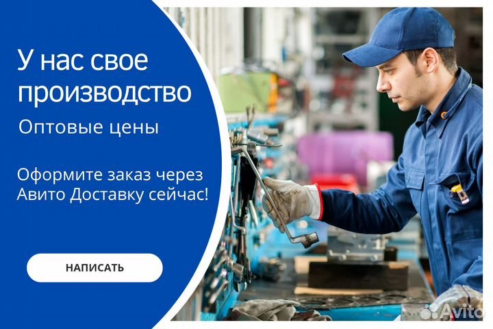 Подставка для цветов