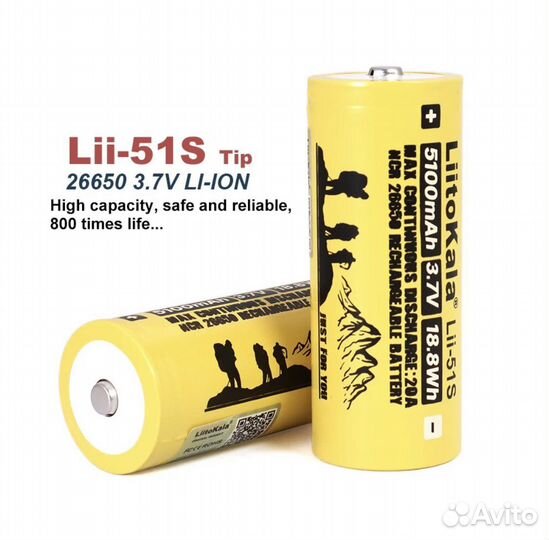 Аккумуляторные батарейки litokala 26650 5100 мАч