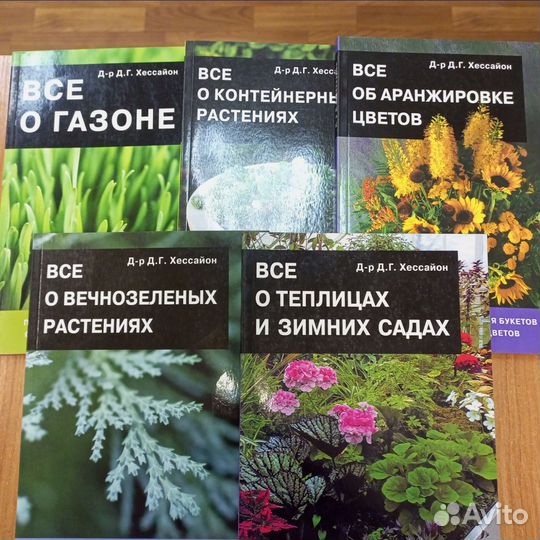 Книги Курдюмова, Траннуа, Хессайон