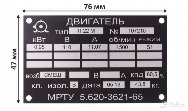 Шильдики - таблички