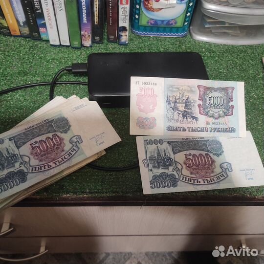 Банкнота 5000р 1992 года