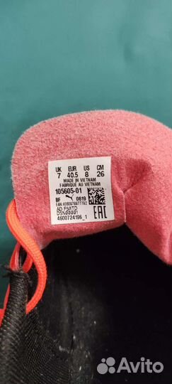 Футбольные бутсы