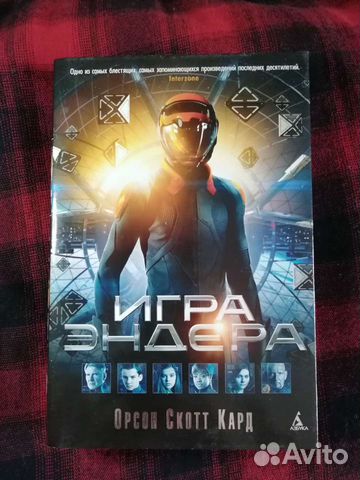 Книги в жанре фантастики