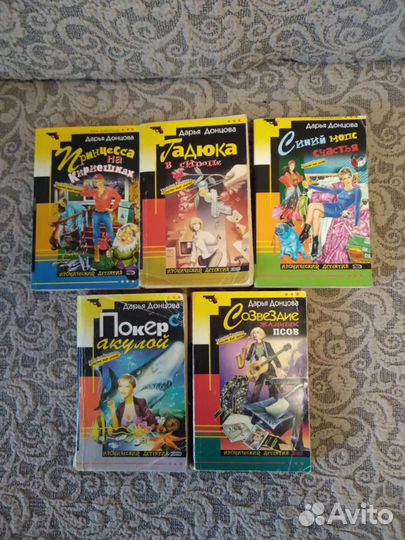 Детективы и любовные романы