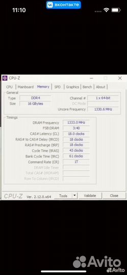 Процессор+ материнская плата
