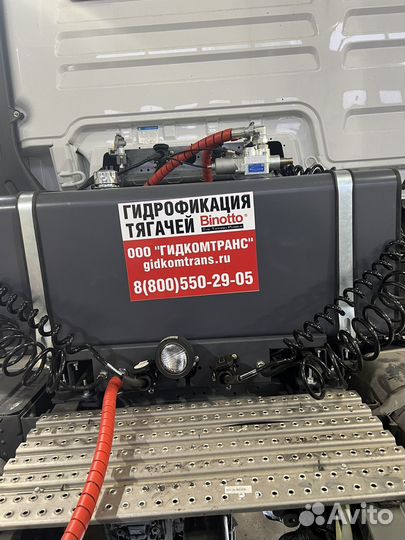 Гидравлика на тягач