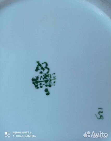 Тарелка Дулево виноградная лоза голубой цвет