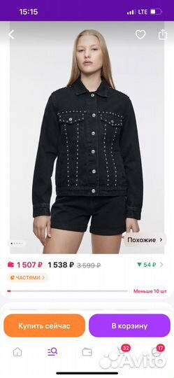 Джинсовая куртка Befree