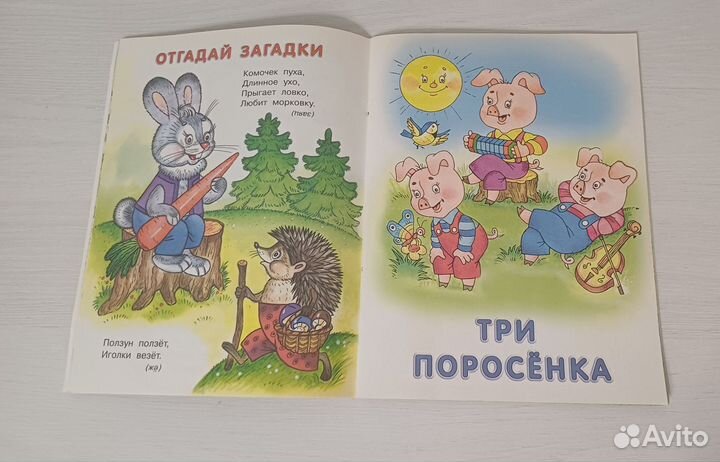 Русские народные сказки