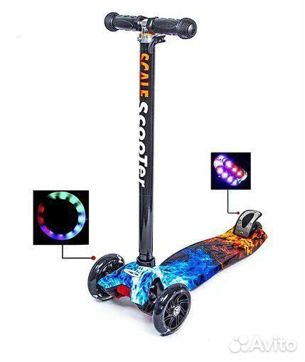 Самокат детский