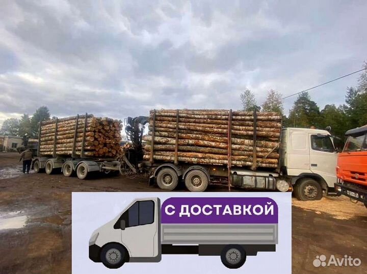 Дрова