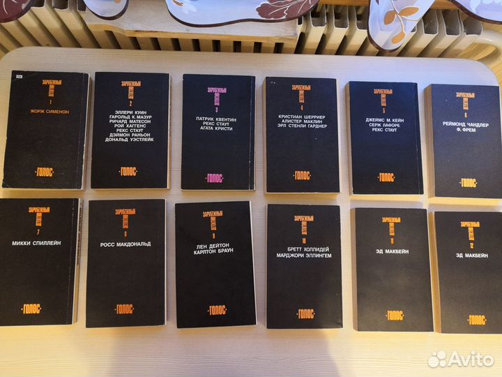 Зарубежный детектив, сборник книг