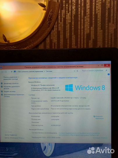 Продам ноутбук 12000 т.р