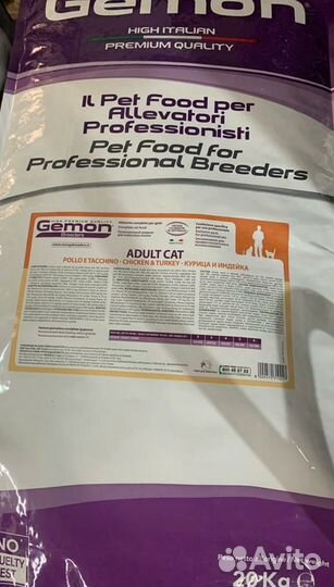 Gemon-Корм Gemon (Джемон)