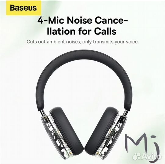 Наушники Baseus H1 c активным шумоподавлением