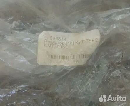 Редуктор для газонокосилки Hammer KMT175SC, 200SC