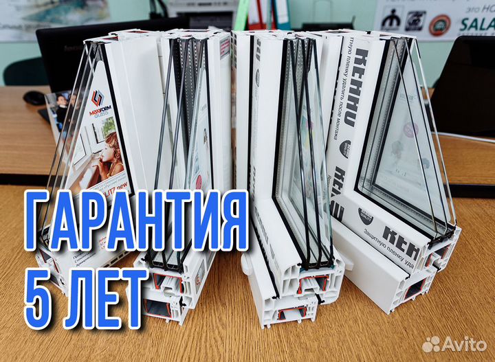 Окна