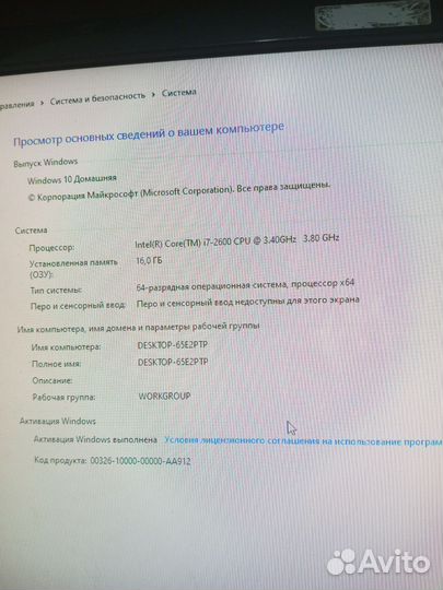 Системный блок i7 16 GB