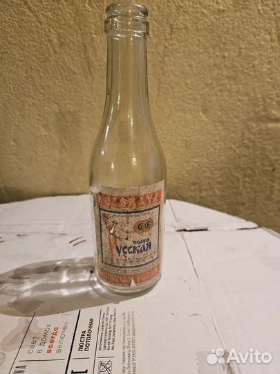 Бутылка водки СССР 0.25