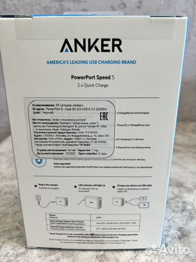 Сетевое зарядное устройство Anker