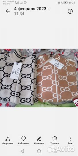 Спортивный костюм вязанный женский новый 44 48 р