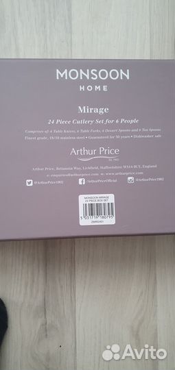 Набор столовых приборов Arthur Price