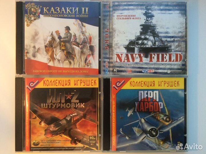 Игры для пк на дисках