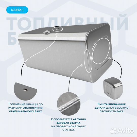 Алюминиевый топливный бак на 800л (700х700х1800)