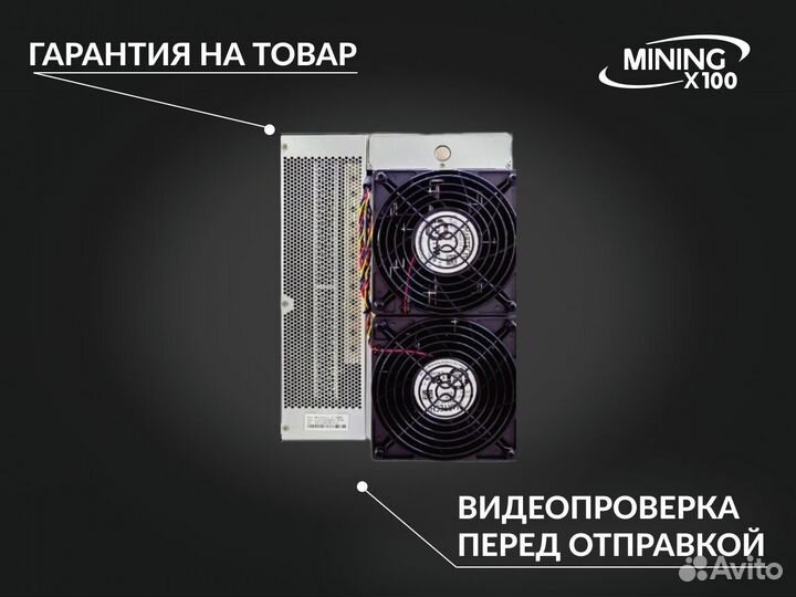 Asic Antminer T21 190T (в наличии)