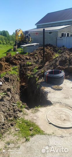 Земляные работы экскаватор