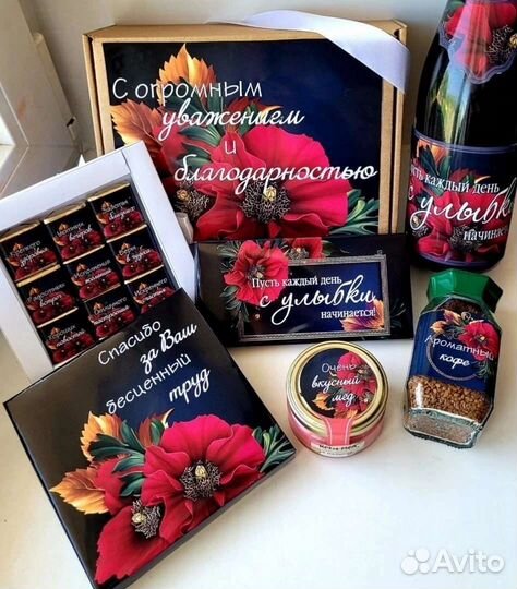 Подарочные наборы для учителей и воспитателей